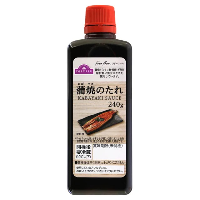 蒲焼のたれ 240g