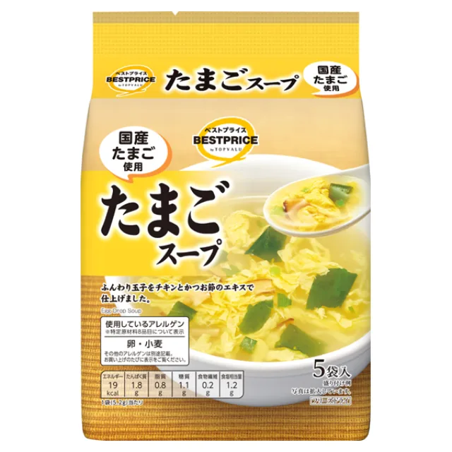 たまごスープ 26.0(5.2g×5袋)g 26.0g(5.2g×5袋、1人160mlで5人分)