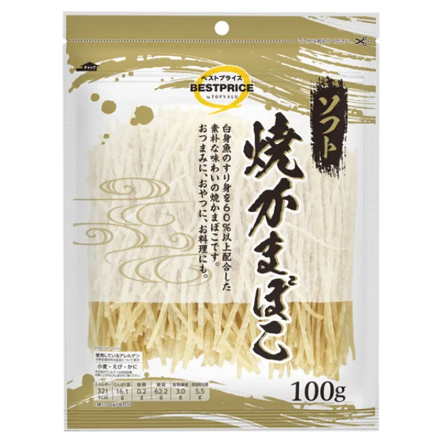 焼かまぼこ 100g