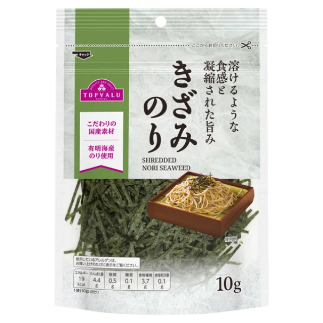 きざみのり (有明海産) 10g