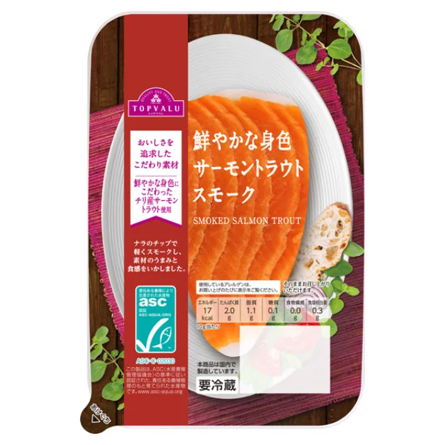 asc認証サーモントラウトスモーク 50g