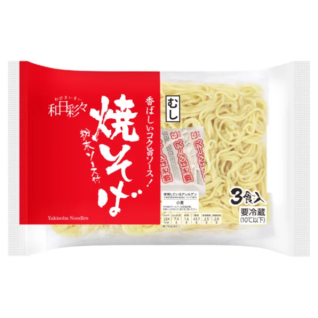 わびさいさい 焼そば 435g(めん135g×3食、粉末ソース10g×3食)
