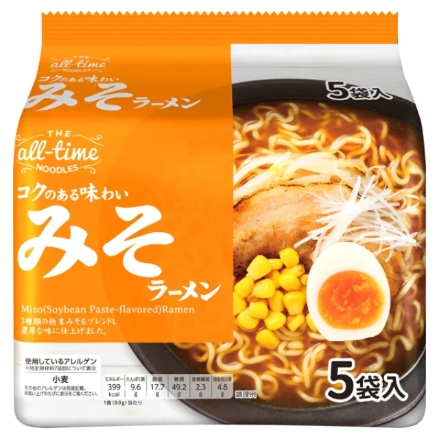 オールタイムヌードル みそラーメン<5食パック> 88g(めん80g)×5袋
