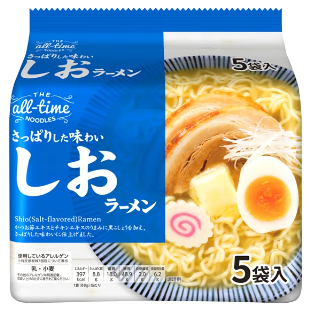 オールタイムヌードル しおラーメン<5食パック> 88g(めん80g)×5袋
