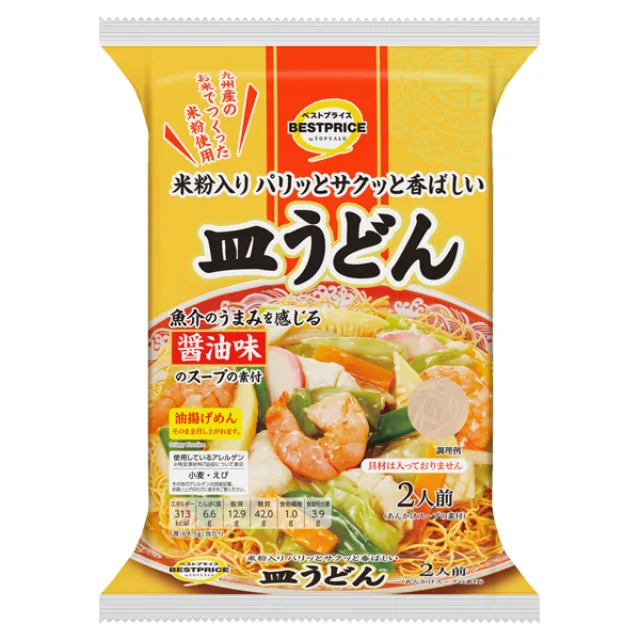 米粉入りパリッとサクッと香ばしい皿うどん 137g
