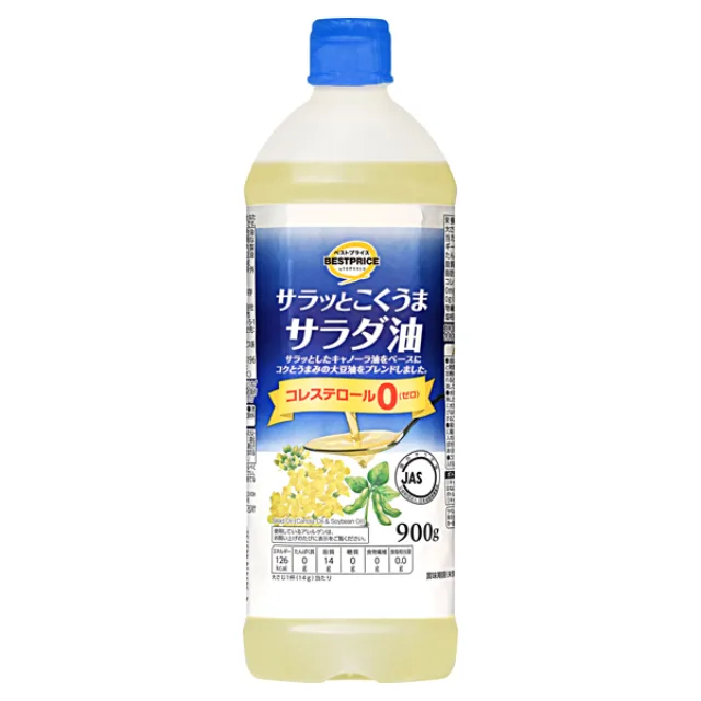 サラッとこくうまサラダ油 900g
