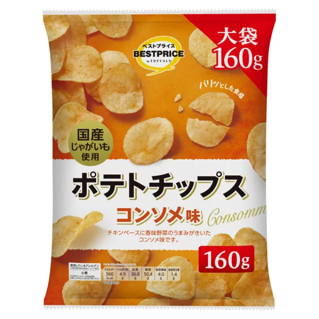 ポテトチップスコンソメ味 160g