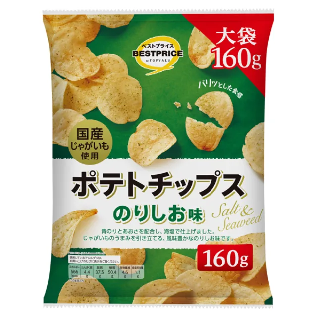 ポテトチップスのりしお味 160g