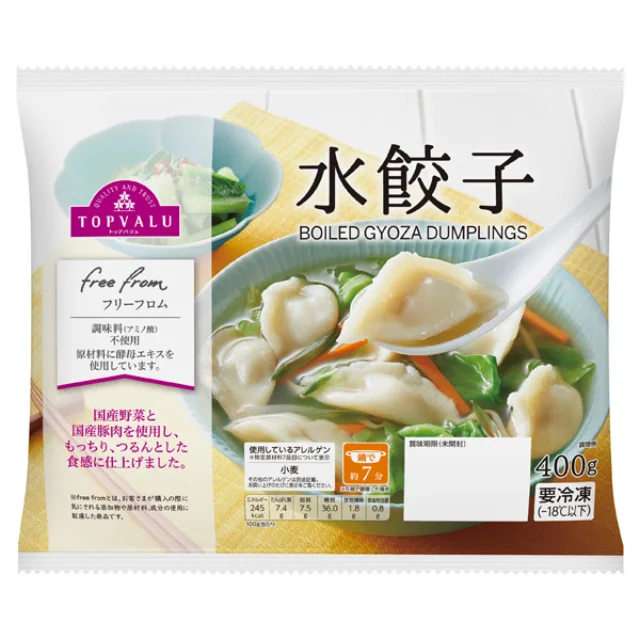 水餃子(冷凍) 400g