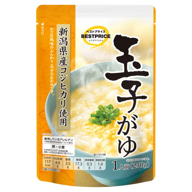 玉子がゆ 250g