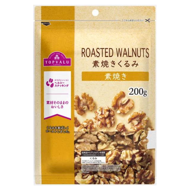 素焼きくるみ 200g
