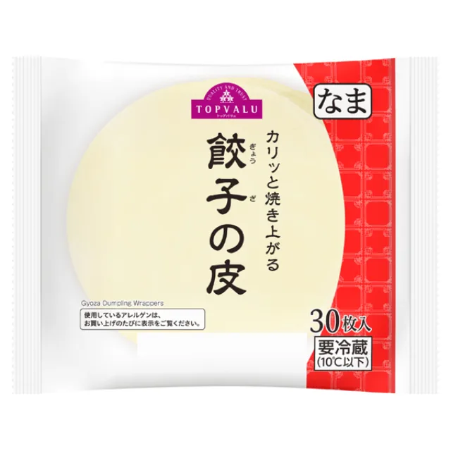 餃子の皮 30枚
