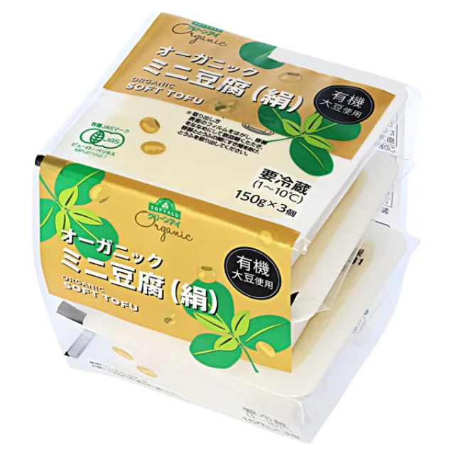 オーガニック (オーガニック)ミニ豆腐 150g×3個