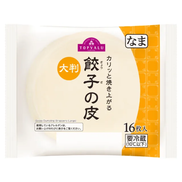 餃子の皮 大判 16枚