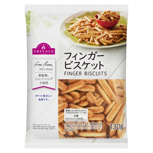 フリーフロムフィンガービスケット 130g
