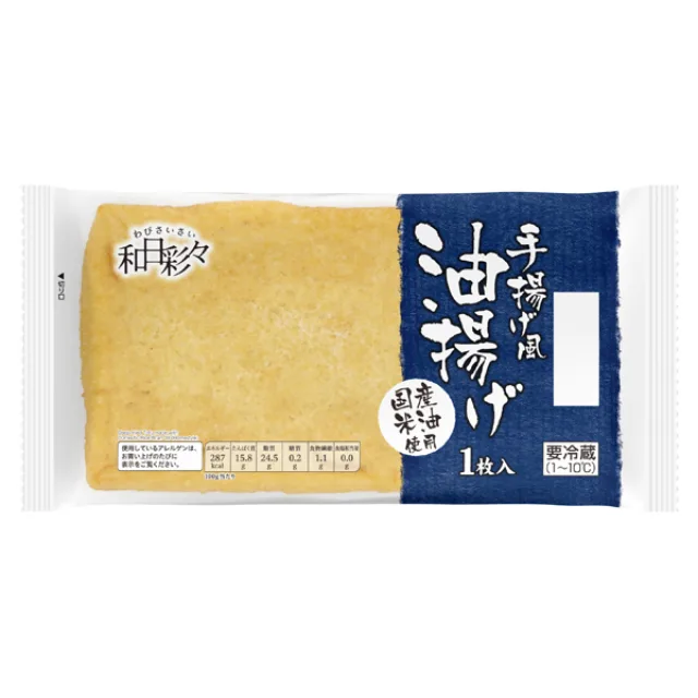 わびさいさい国産米油使用手揚げ風油揚げ 1枚