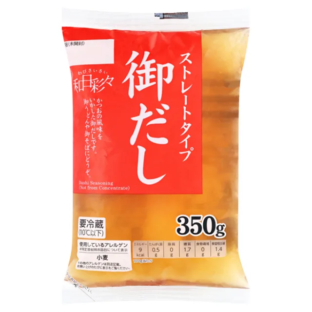 わびさいさい 御だし 350g