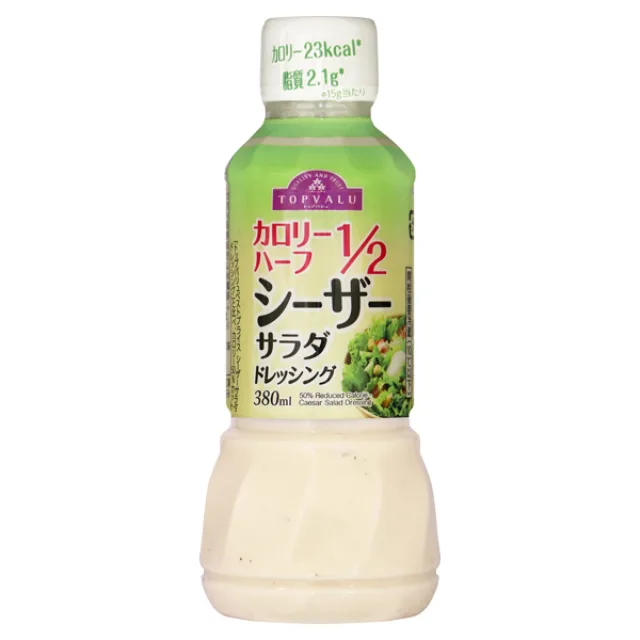 カロリーハーフシーザーサラダドレッシング 380ml