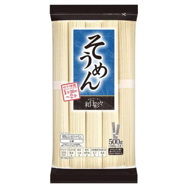 わびさいさいそうめん 100g×5束
