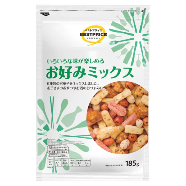 お好みミックス 185g