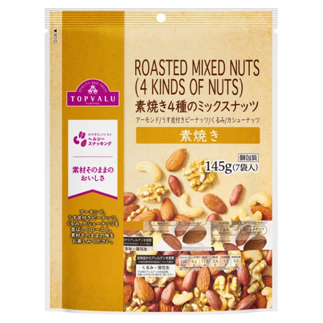 素焼き4種のミックスナッツ(7袋入) 145g(7袋)