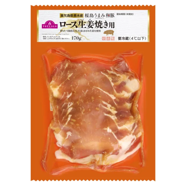 桜島うまみ和豚ロース生姜焼き用 170g