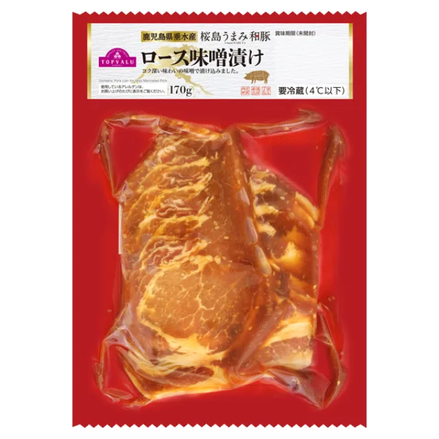 桜島うまみ和豚ロース味噌漬け 170g