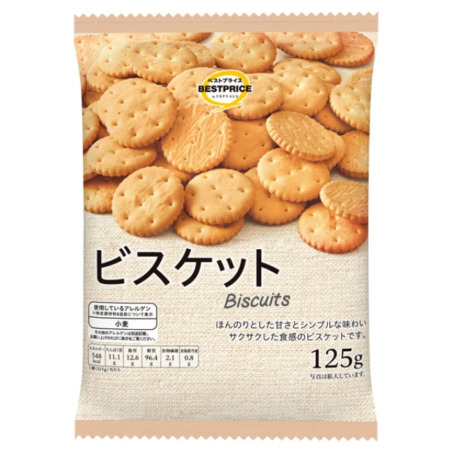 ビスケット 125g