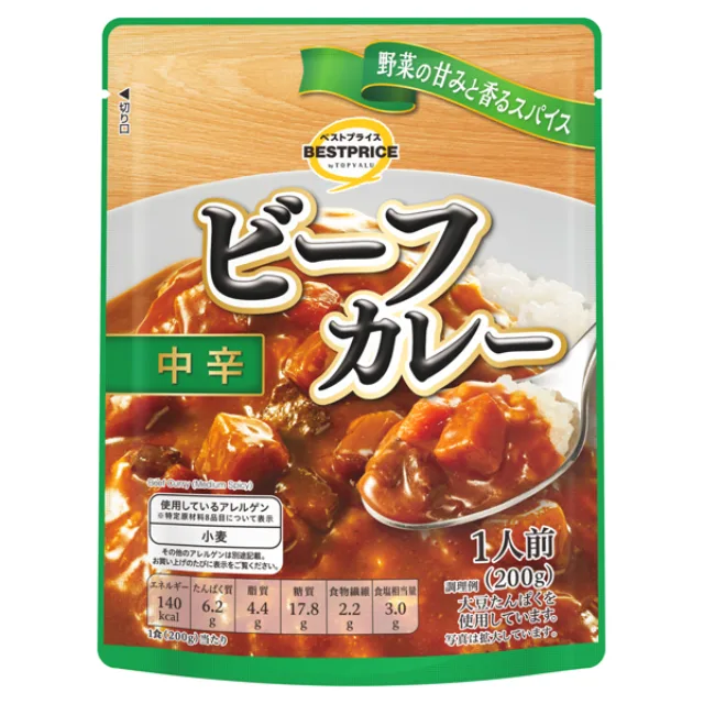 ビーフカレー中辛(西) 200g