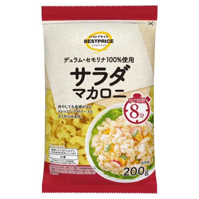 デュラム・セモリナ100%使用サラダマカロニ 200g