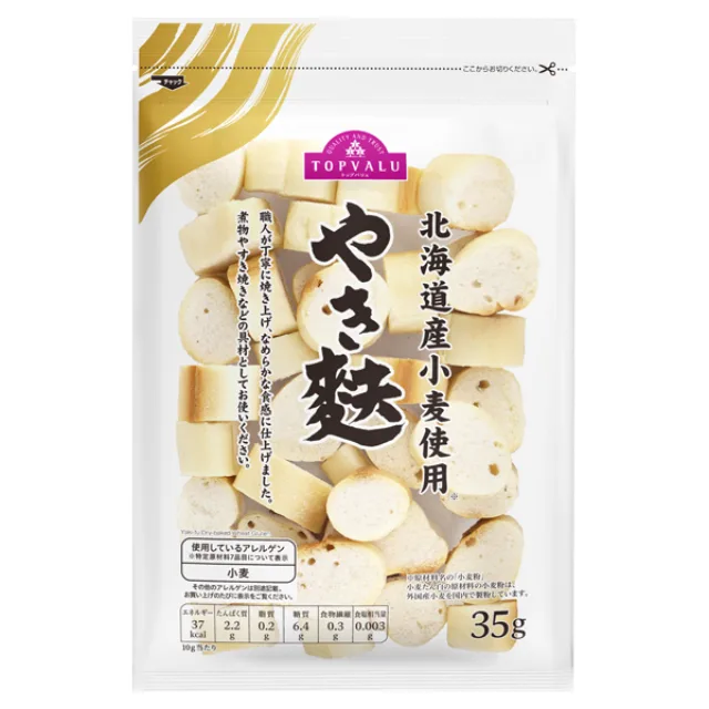 北海道産小麦使用やき麩 35g