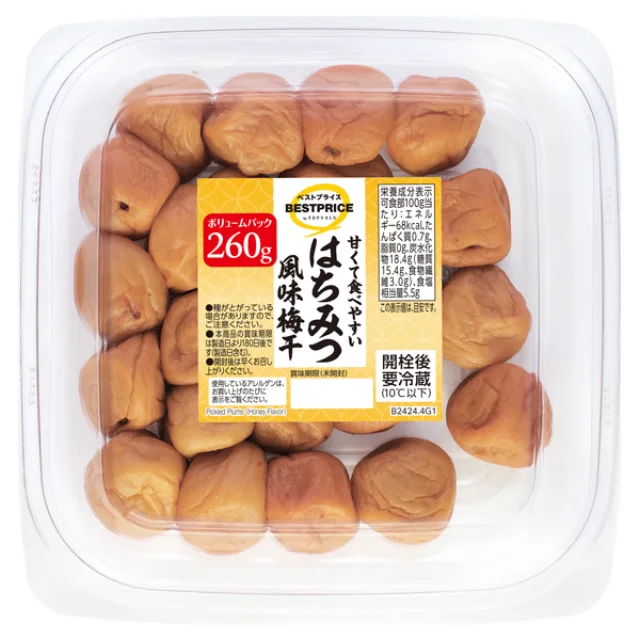 はちみつ風味梅干 ボリュームパック 260g