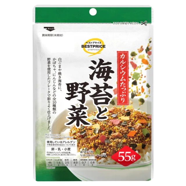 海苔とやさいのふりかけ 55g