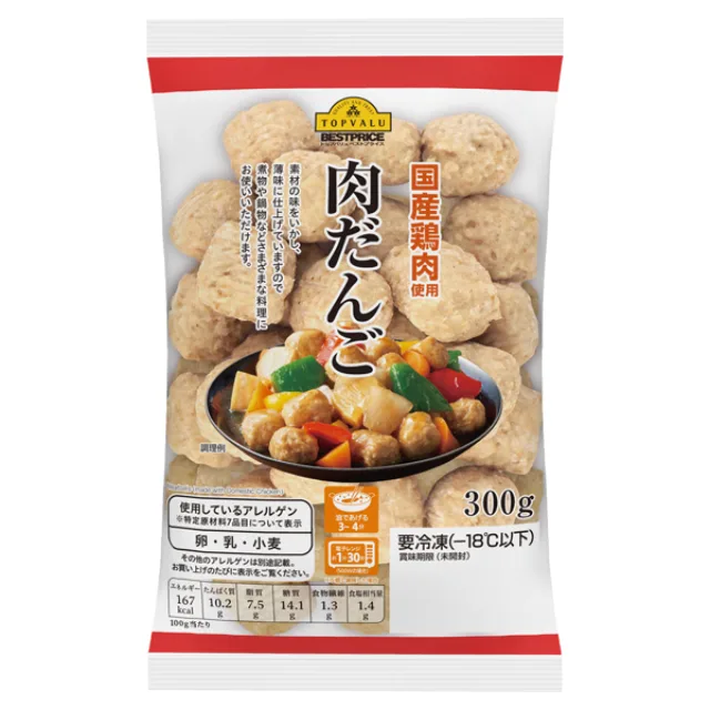 肉だんご 300g