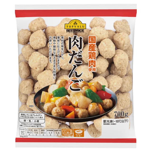 肉だんご 700g