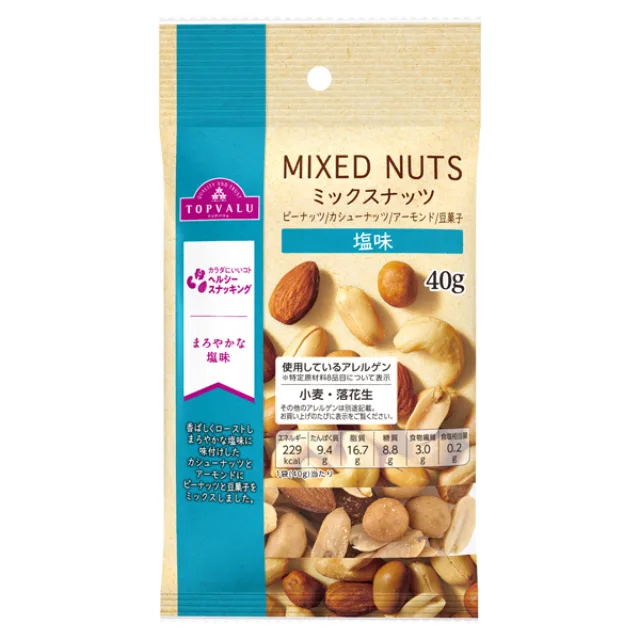 スリムパックミックスナッツ(まいばすけっと専用) 40g