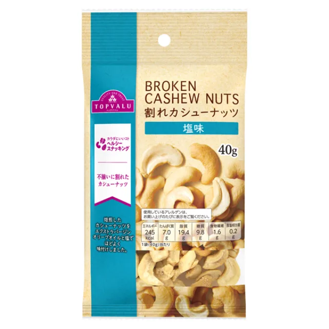 スリムパック割れカシューナッツ(まいばすけっと専用) 40g