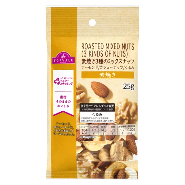 スリムパック素焼きミックスナッツ(まいばすけっと専用) 25g