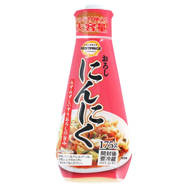 おろしにんにく 175g