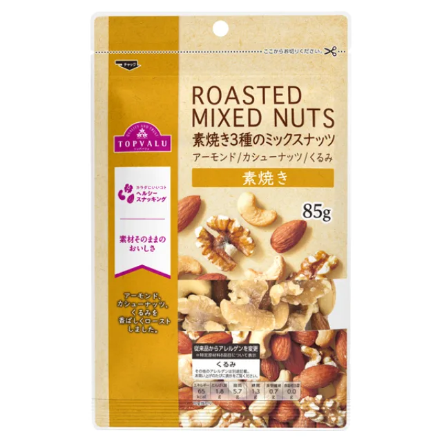素焼き 3種のミックスナッツ 85g