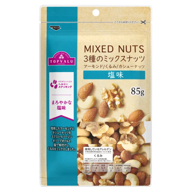 3種のミックスナッツ 85g