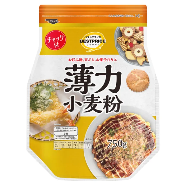 チャック付き薄力小麦粉 750g