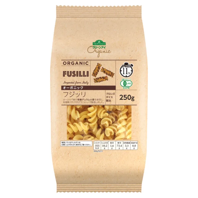 オーガニックフジッリ 250g