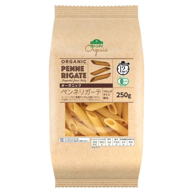 オーガニックペンネリガーテ 250g