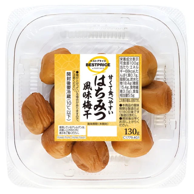 はちみつ風味梅干 130g
