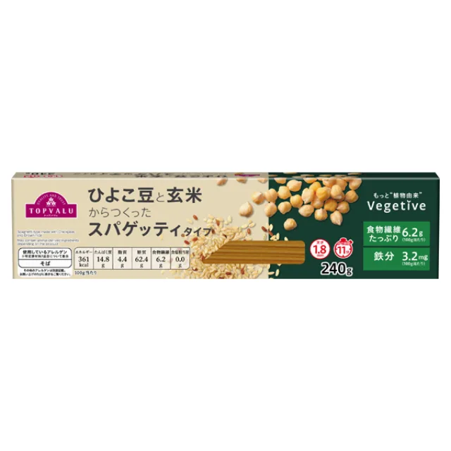 Vegetiveひよこ豆と玄米からつくったスパゲッティタイプ 240g
