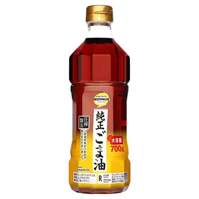 圧搾製法純正ごま油 700g