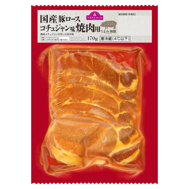 うまみ和豚ロースコチジャン味焼肉用 170g