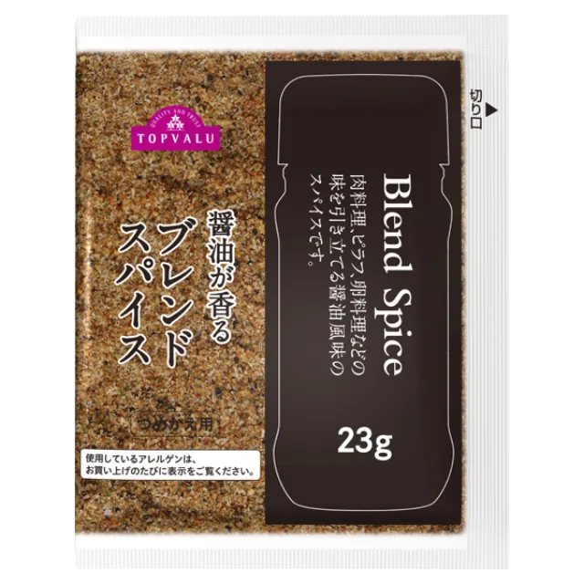 ブレンドスパイス詰替 23g