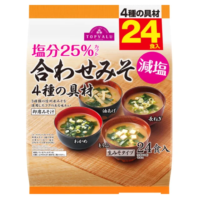 減塩塩分25%カット 合わせみそ 4種の具材 24食